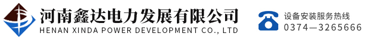 分區(qū)計(jì)量，智慧供水流量計(jì)，電磁水表，哈弗結(jié)構(gòu)電磁流量計(jì)，遠(yuǎn)傳污水電磁流量計(jì)，太陽(yáng)能供電供水流量計(jì)，GPRS遠(yuǎn)程監(jiān)測(cè)，蒸汽流量計(jì)，農(nóng)田灌溉流量計(jì)，環(huán)保測(cè)控流量計(jì)，開(kāi)封流量?jī)x表廠(chǎng)家